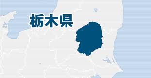 栃木県　地図